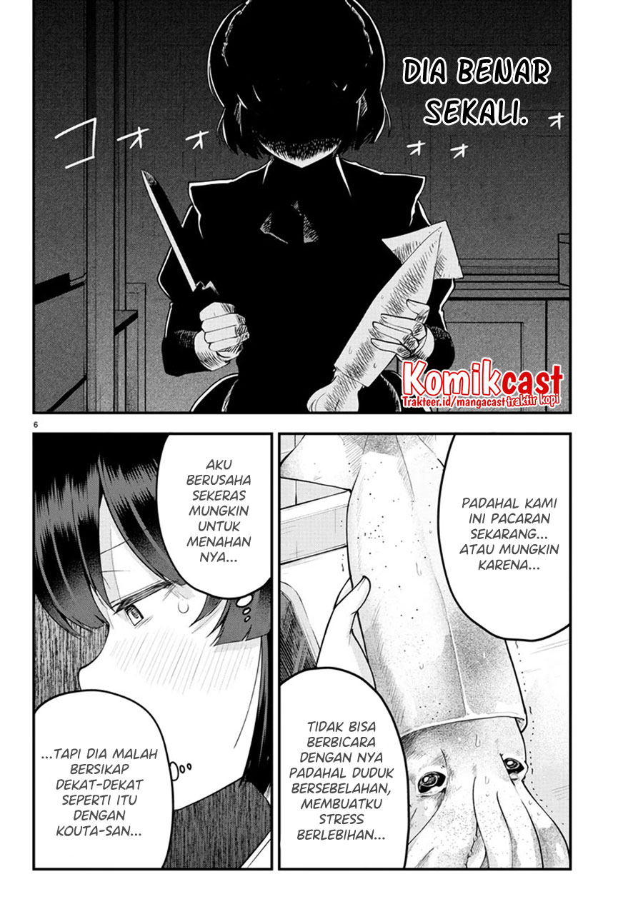Meika-san Can’t Conceal Her Emotions Chapter 101 Gambar 7