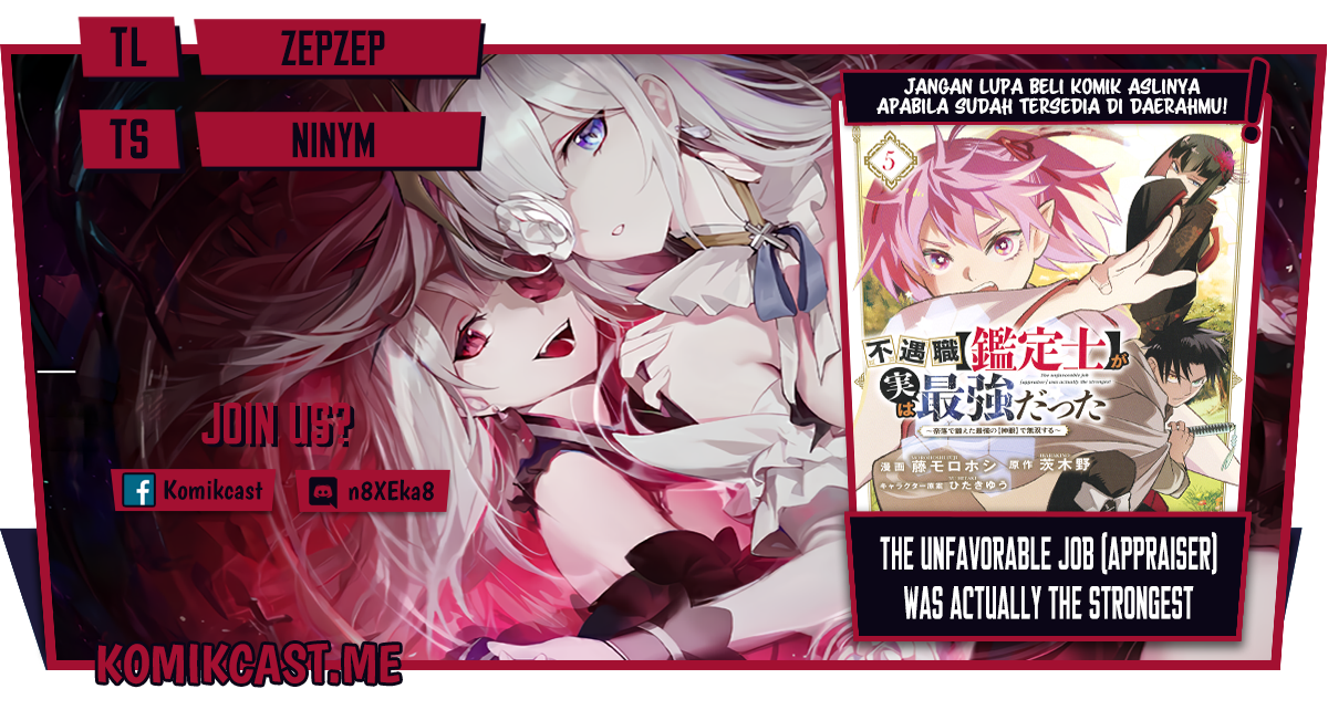 Komik The Unfavorable Job “Appraiser” Is Actually the Strongest Chapter 49.1 gambar 1