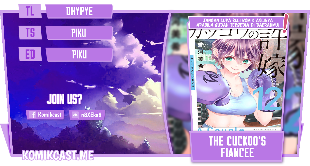 Komik The Cuckoo’s Fiancee Chapter 115 gambar 1