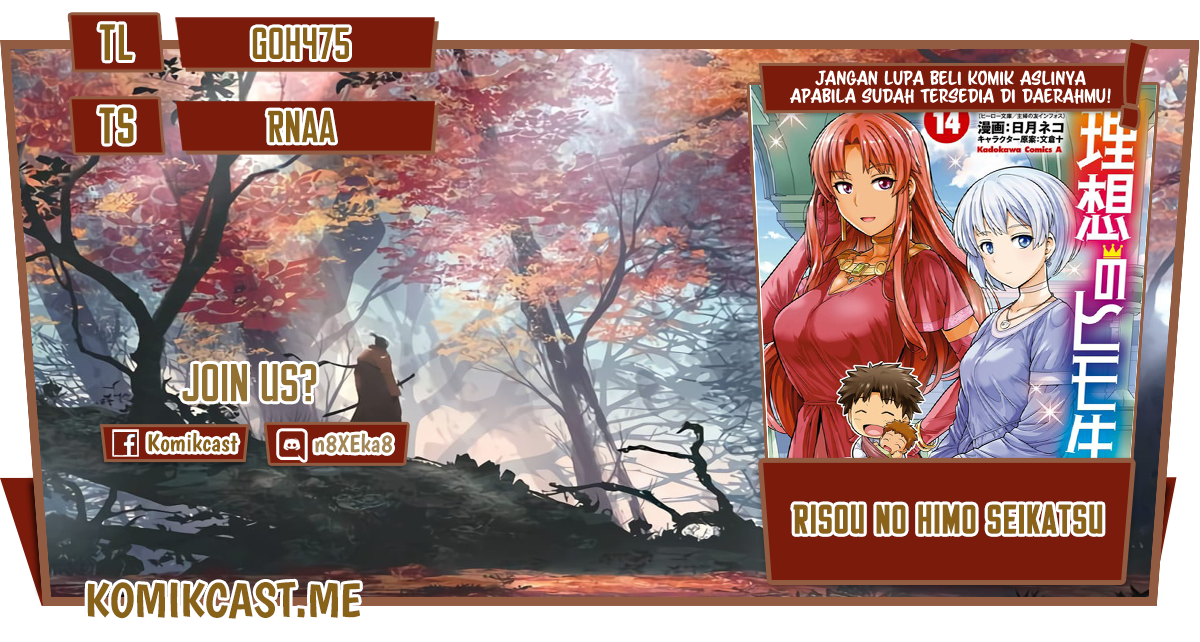 Komik Risou no Himo Seikatsu Chapter 38 gambar 1