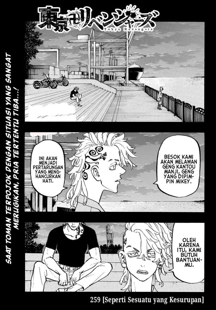 Komik Tokyo卍Revengers Chapter 259 gambar 1