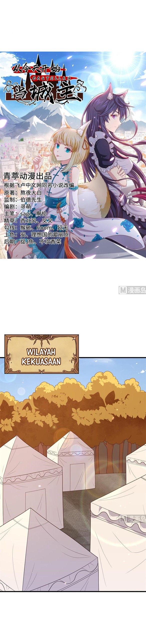 Manhua To Be The Castellan King Chapter 356 gambar 2