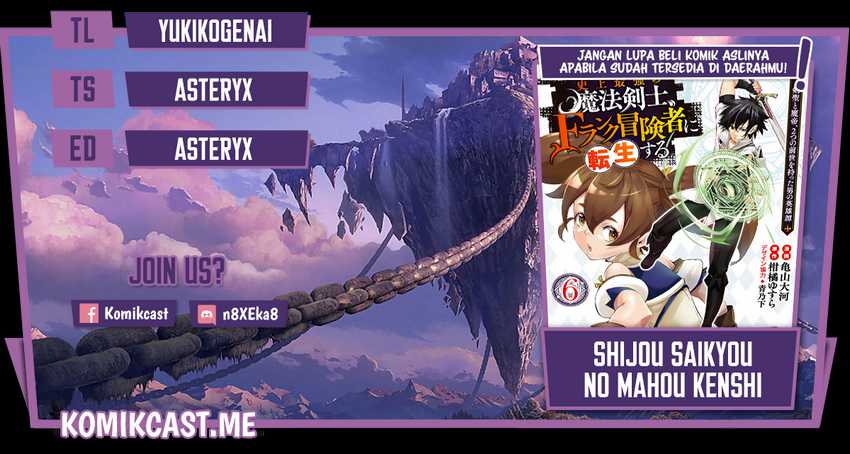Komik Shijou Saikyou no Mahou Kenshi, F Rank Boukensha ni Tensei Suru Chapter 56 gambar 1