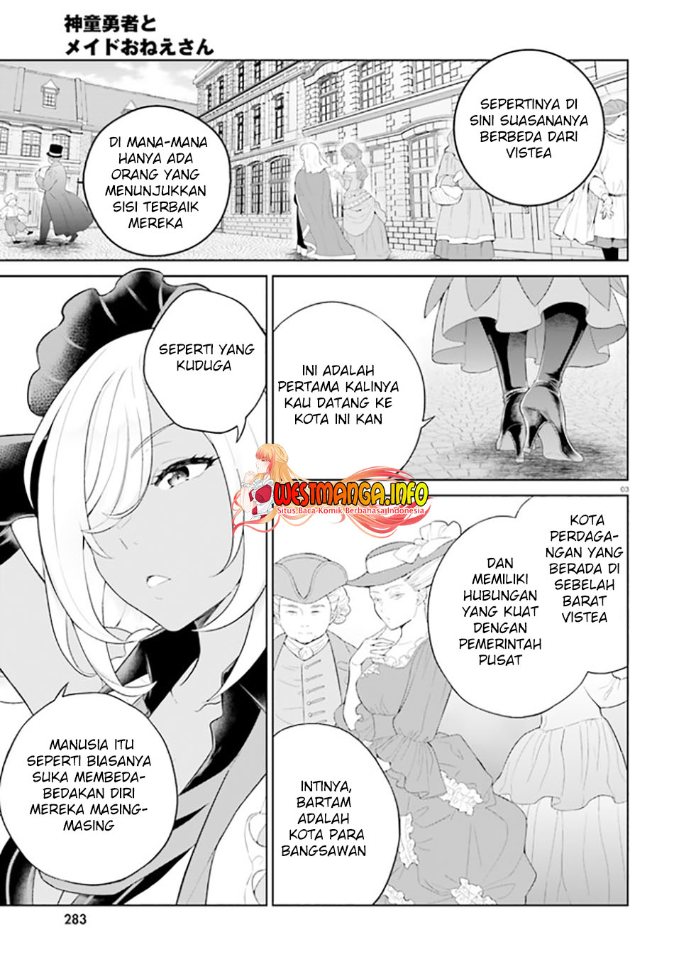 Shindou Yuusha to Maid Onee-san Chapter 26 Gambar 5