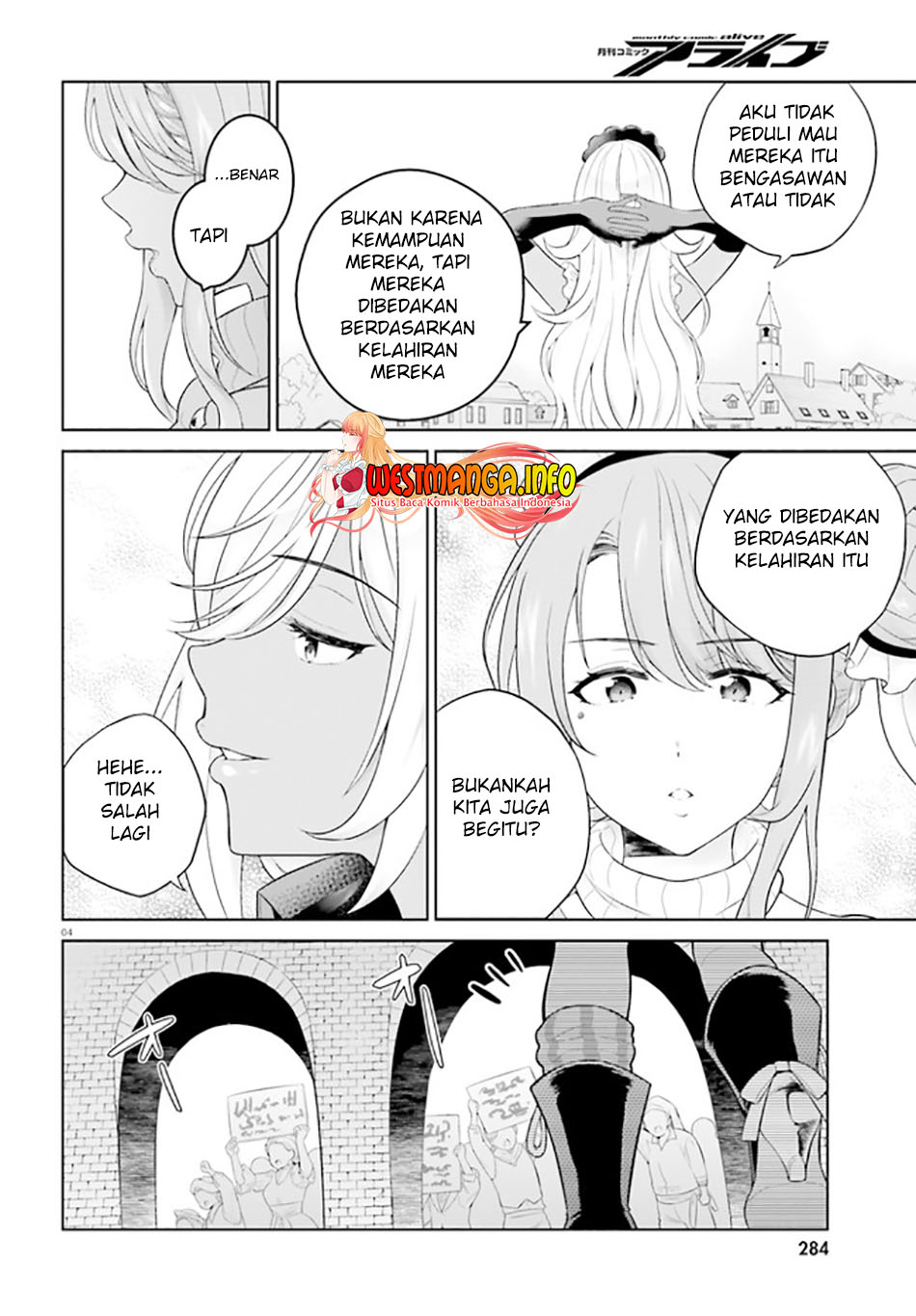 Shindou Yuusha to Maid Onee-san Chapter 26 Gambar 6