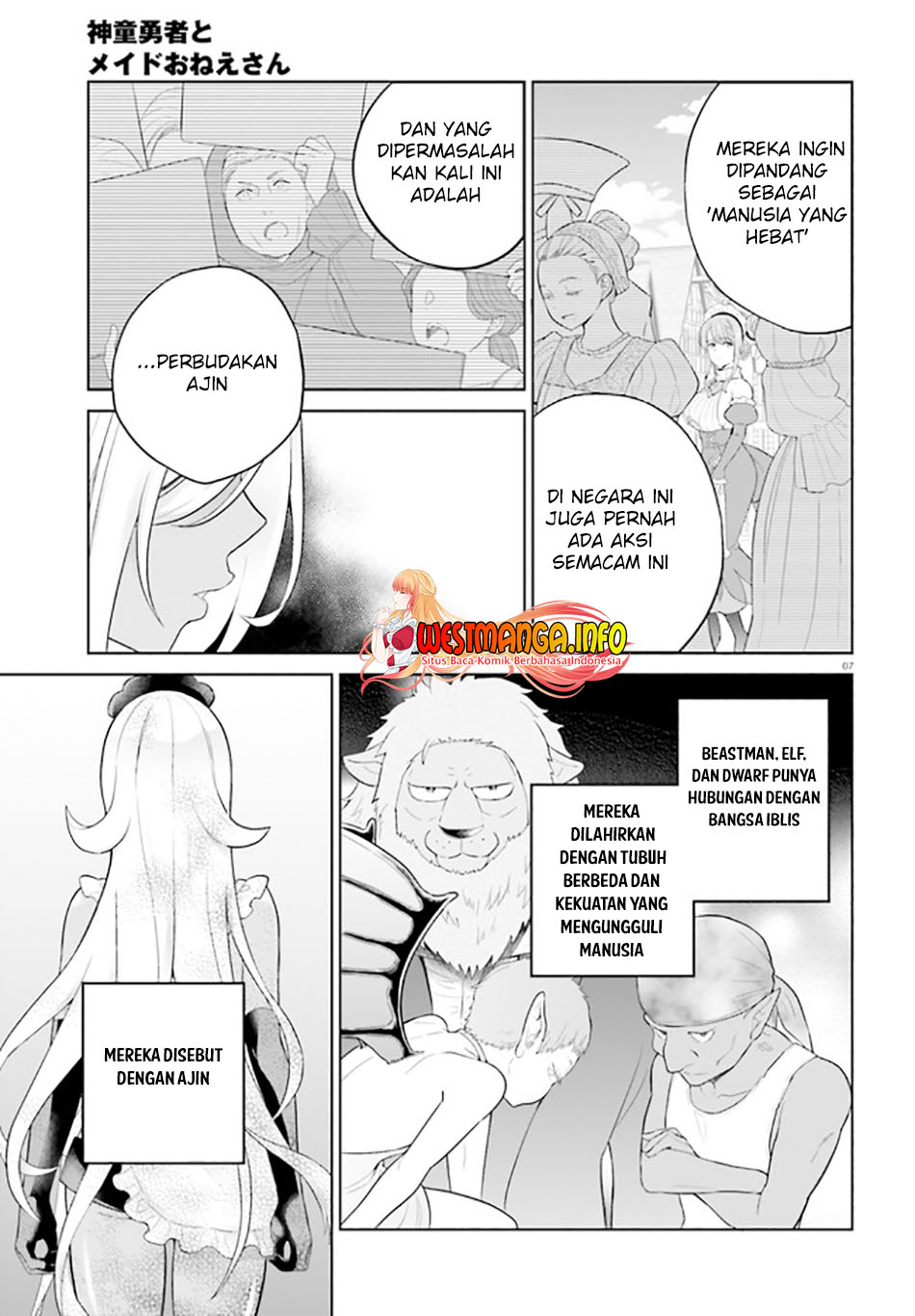 Shindou Yuusha to Maid Onee-san Chapter 26 Gambar 9