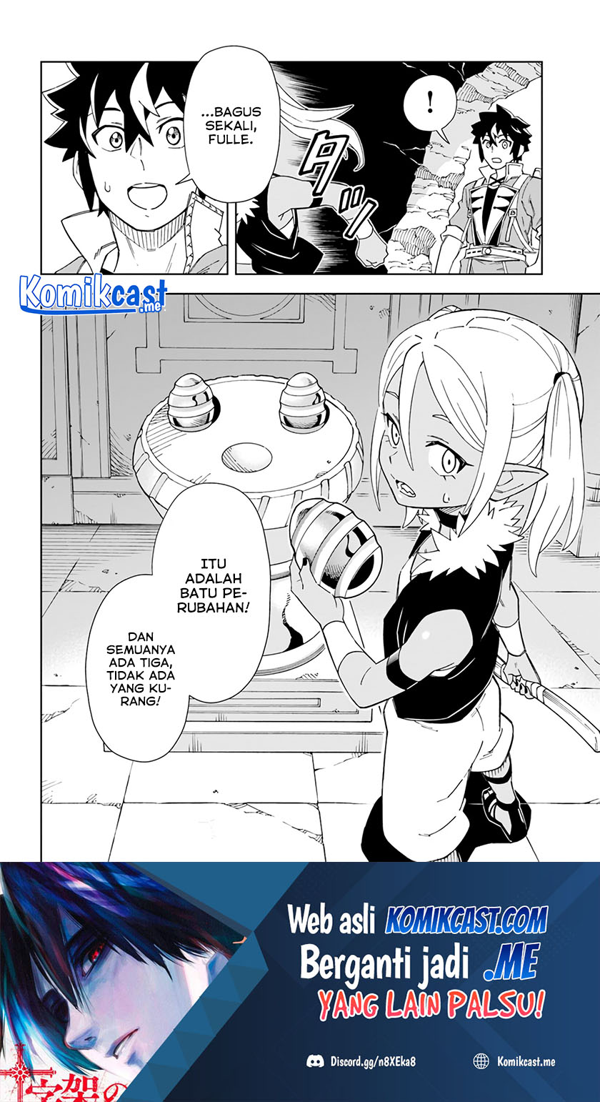 The King of Cave Will Live a Paradise Life Chapter 17.2 Gambar 17