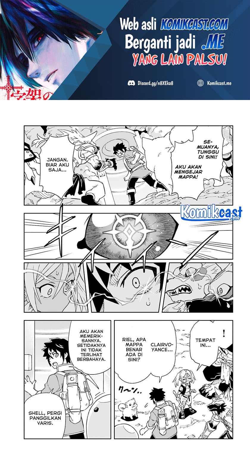 Manga The King of Cave Will Live a Paradise Life Chapter 17.2 gambar 2