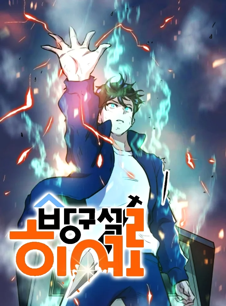 Rebirth Become a Dog Chapter 81 Gambar 69