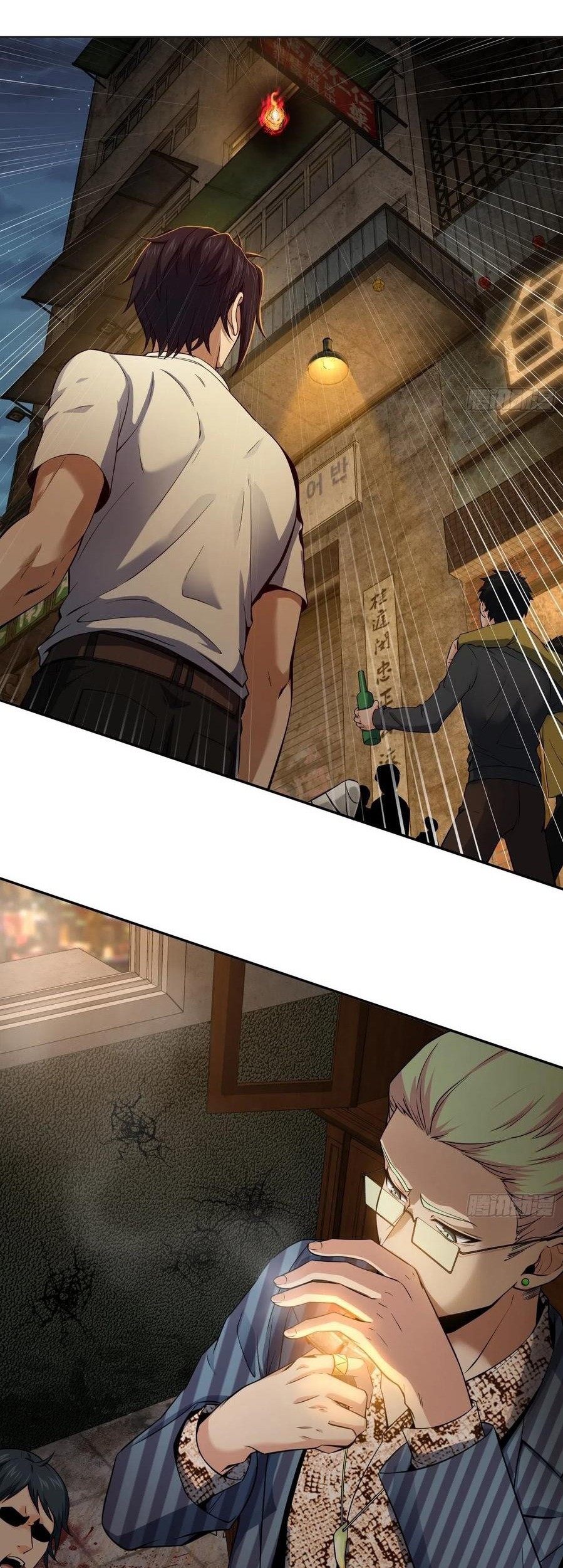 Starting from Guhuoniao Chapter 26 Gambar 25