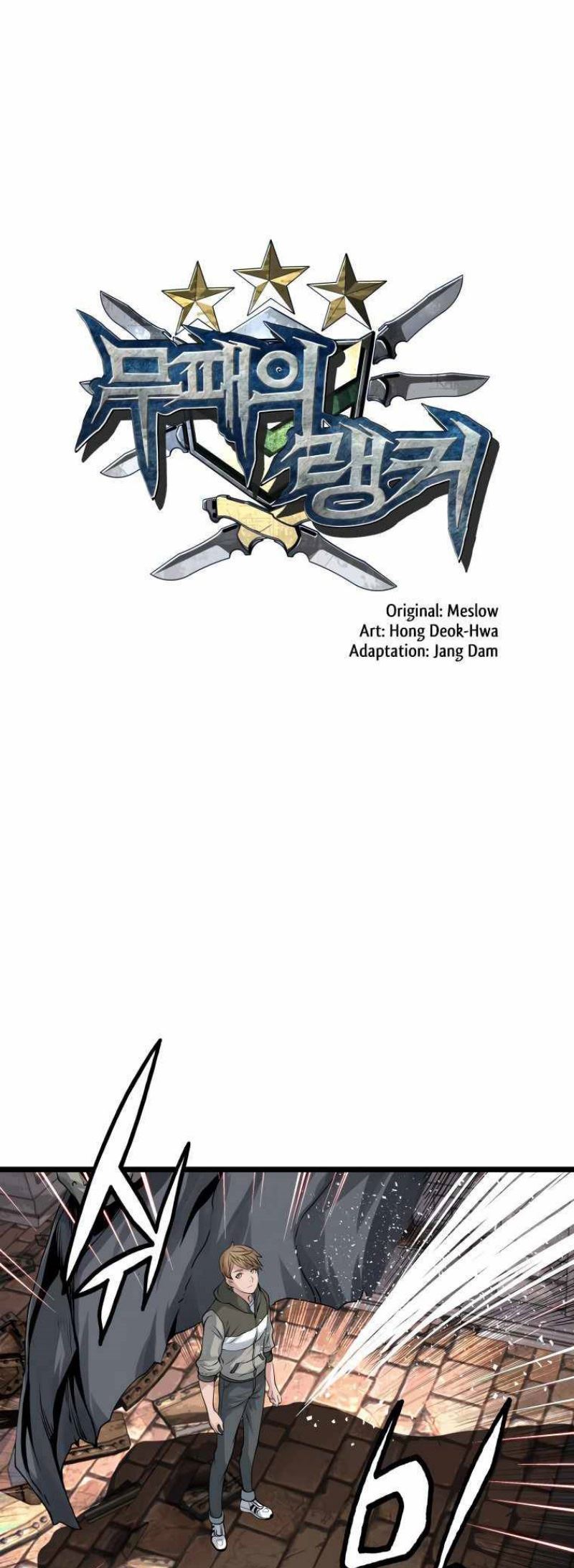 Manhwa The Undefeated Ranker Chapter 29 gambar 2