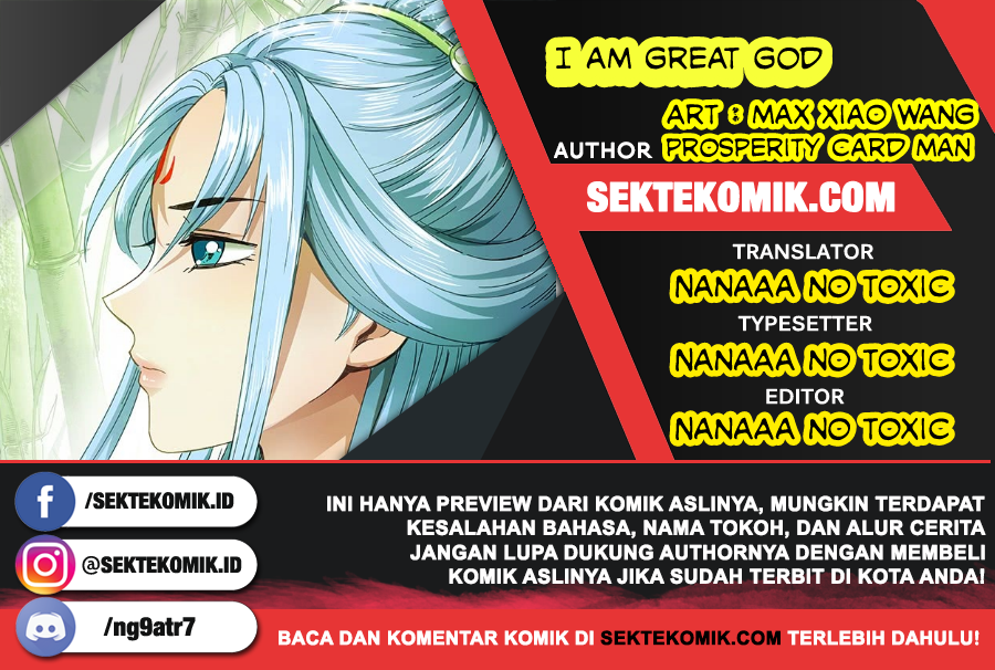 Komik I am a Great God Chapter 71 gambar 1