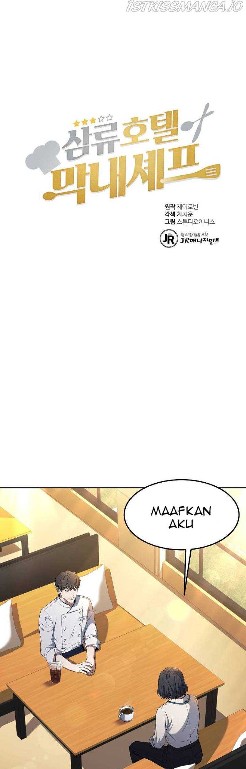 Manhwa Youngest Chef From the 3rd Rate Hotel Chapter 41 gambar 2