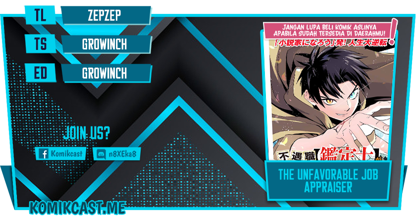 Komik The Unfavorable Job “Appraiser” Is Actually the Strongest Chapter 51.1 gambar 1
