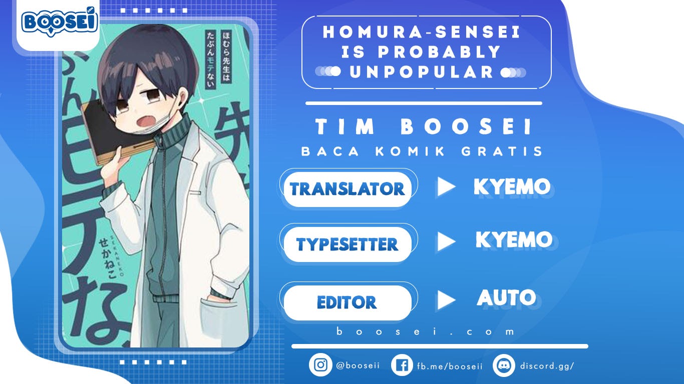 Komik Homura-sensei wa Tabun Motenai Chapter 13 gambar 1