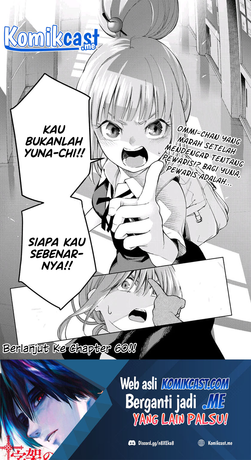 Amagami-san Chi no Enmusubi Chapter 59 Gambar 21