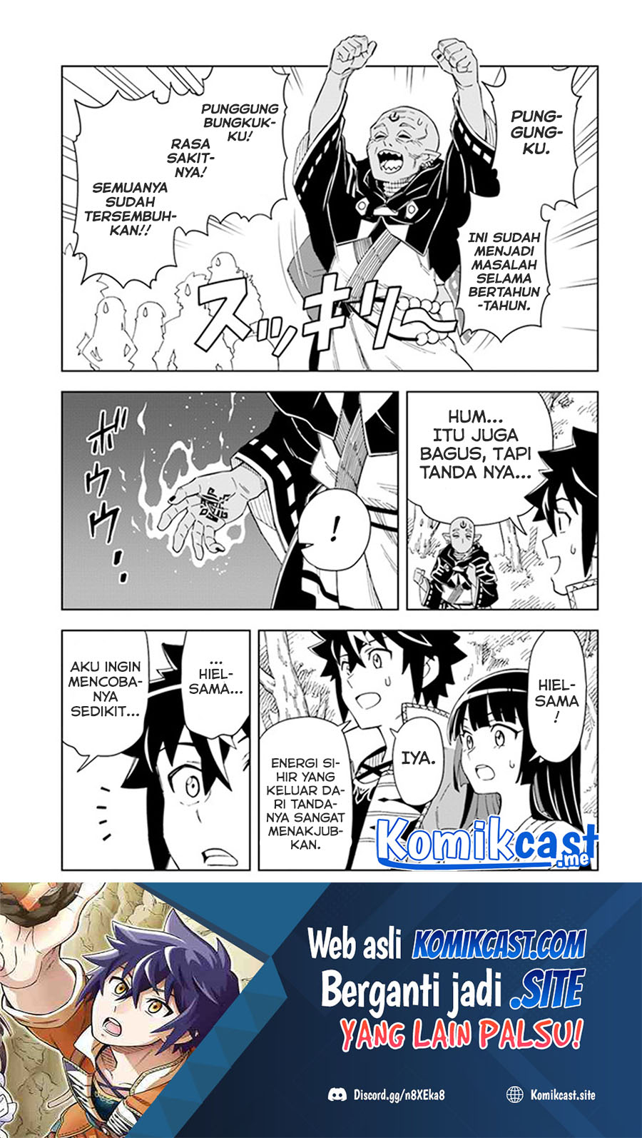 Manga The King of Cave Will Live a Paradise Life Chapter 18.2 gambar 2