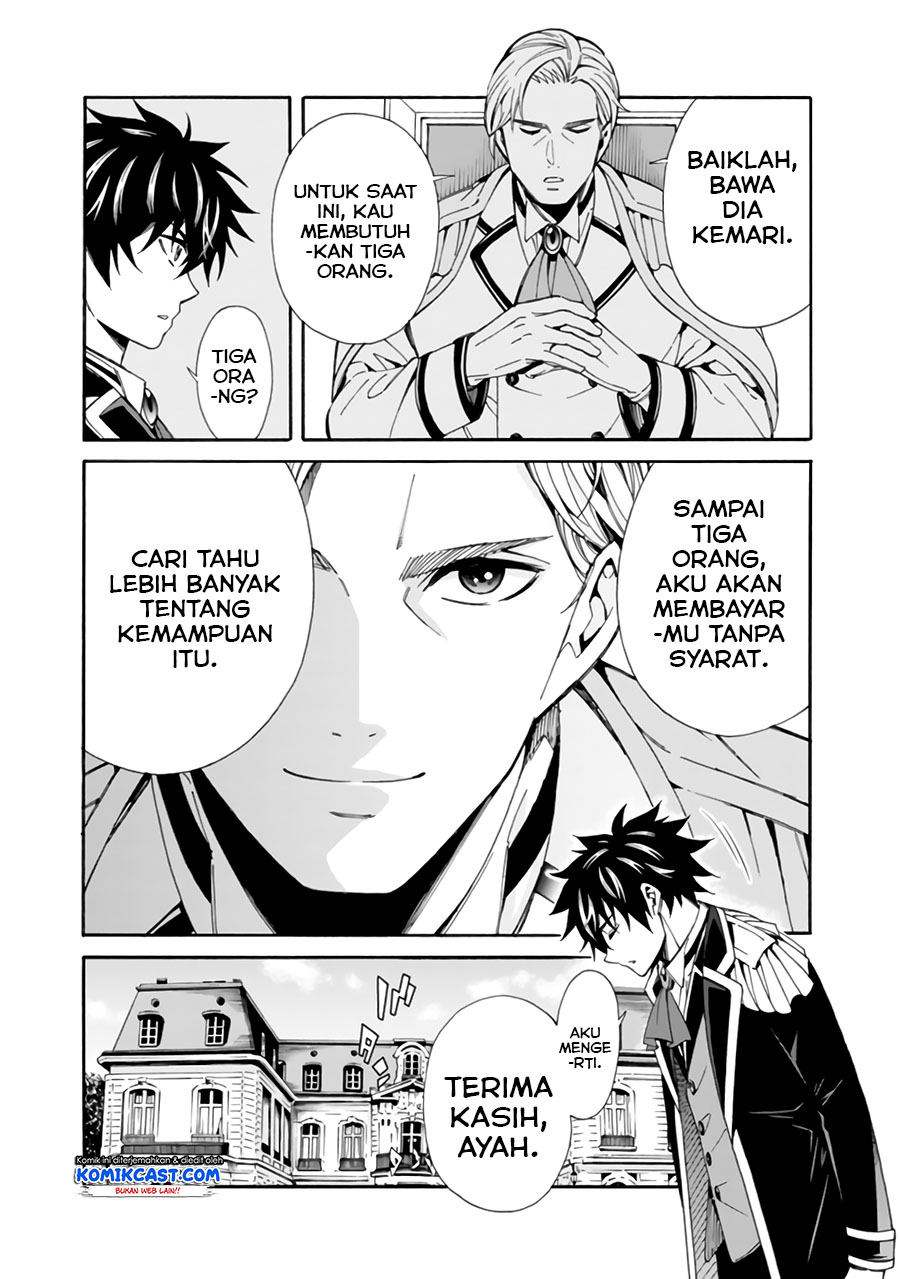 The Strongest Harem of Nobles Chapter 05 Gambar 12
