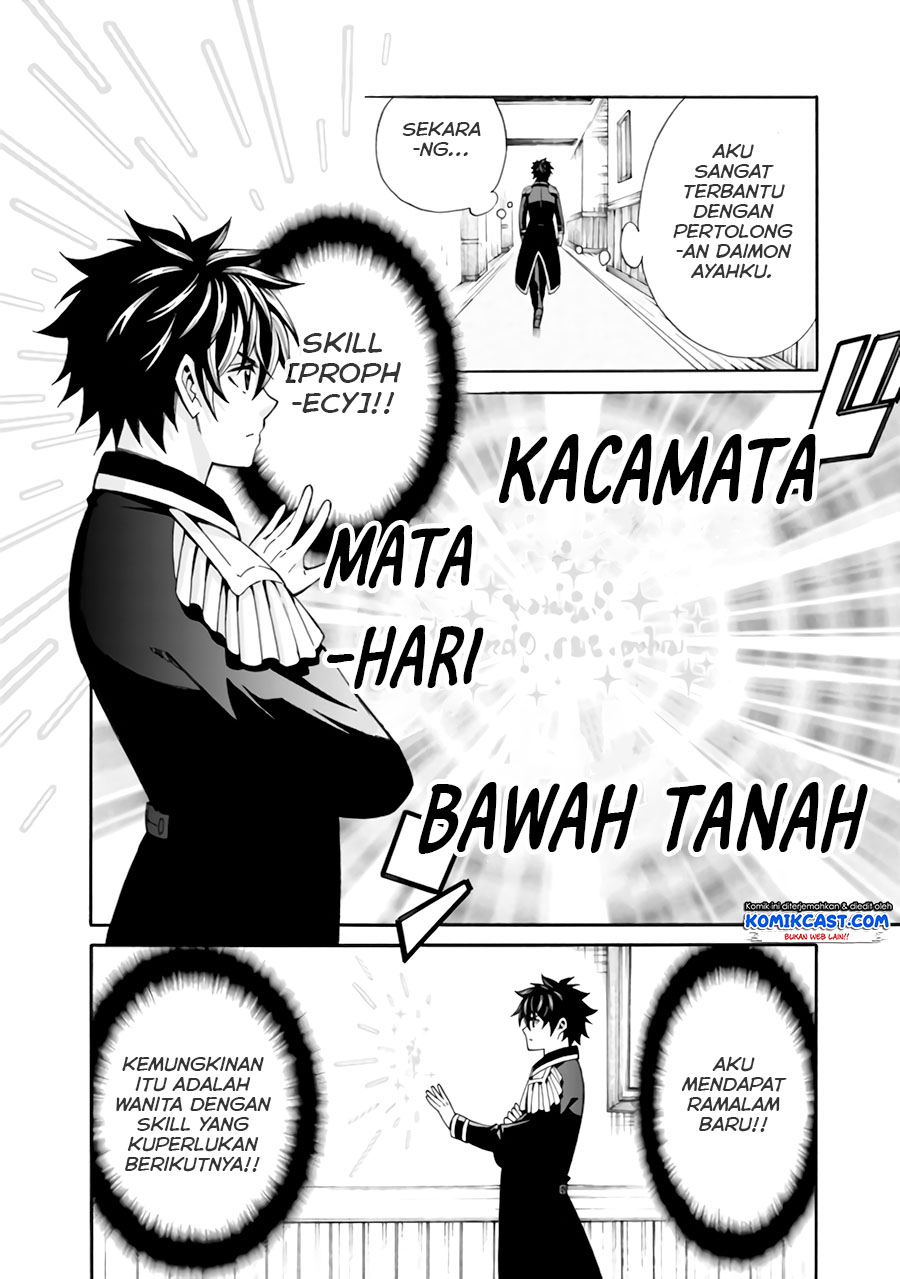 The Strongest Harem of Nobles Chapter 05 Gambar 13