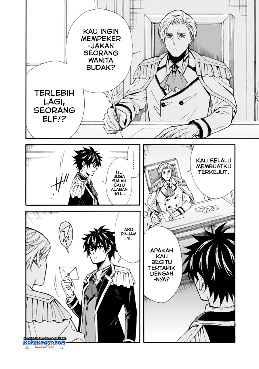 The Strongest Harem of Nobles Chapter 05 Gambar 9