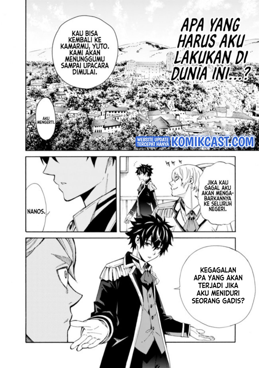 The Strongest Harem of Nobles Chapter 01 Gambar 14