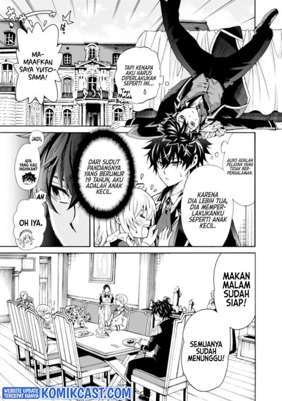 The Strongest Harem of Nobles Chapter 01 Gambar 7