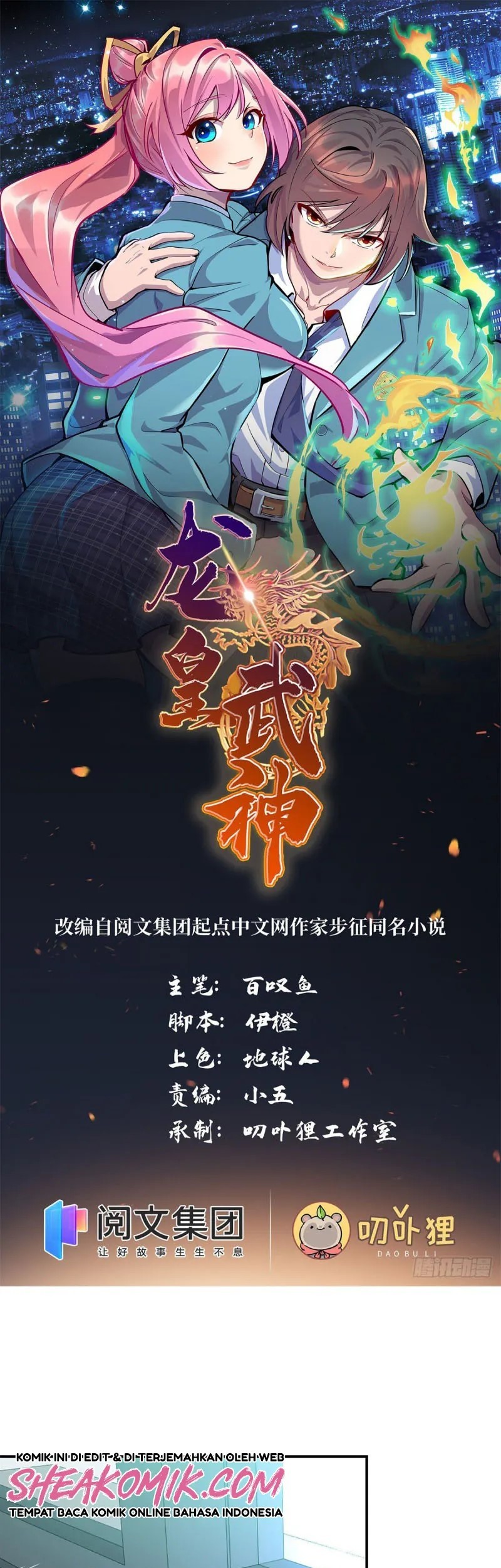 Manhua Dragon Emperor Martial God Chapter 08 gambar 2