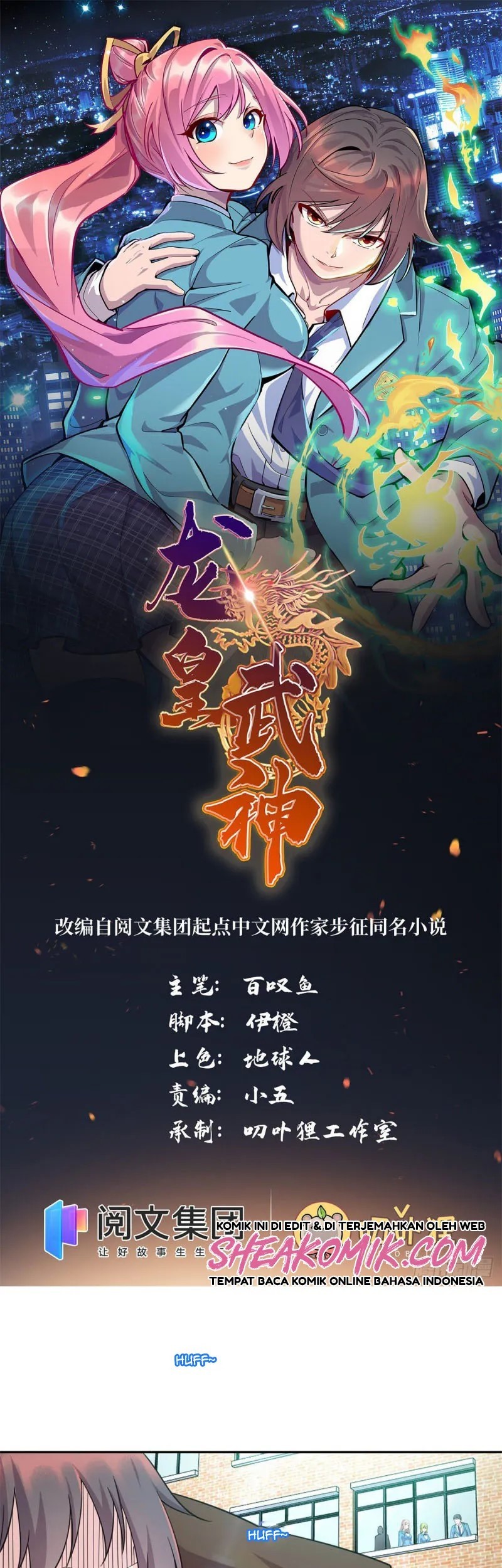 Manhua Dragon Emperor Martial God Chapter 06 gambar 2