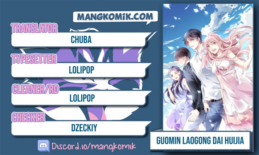 Komik Guomin Laogong Dai Huijia Chapter 110 gambar 1