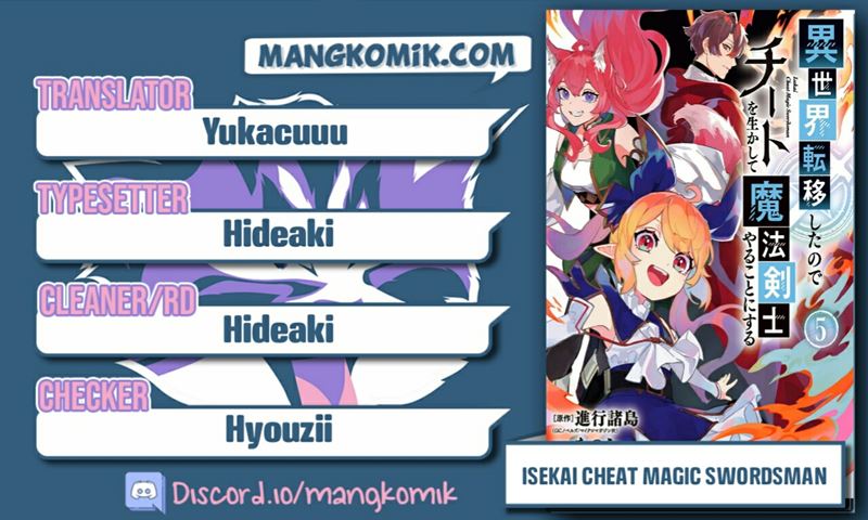Komik Isekai Cheat Magic Swordsman Chapter 19.1 gambar 1