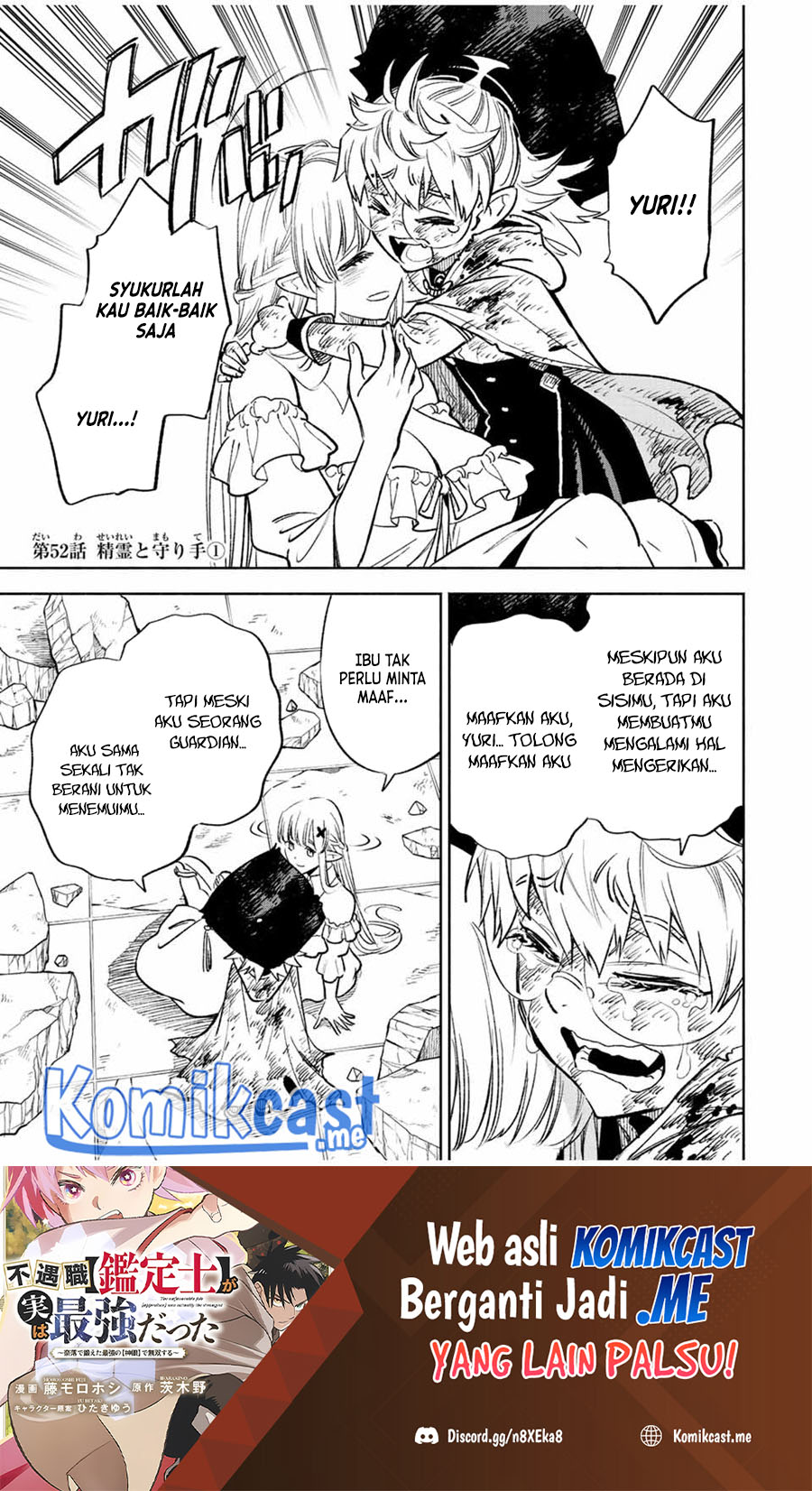 Manga The Unfavorable Job “Appraiser” Is Actually the Strongest Chapter 52.1 gambar 2