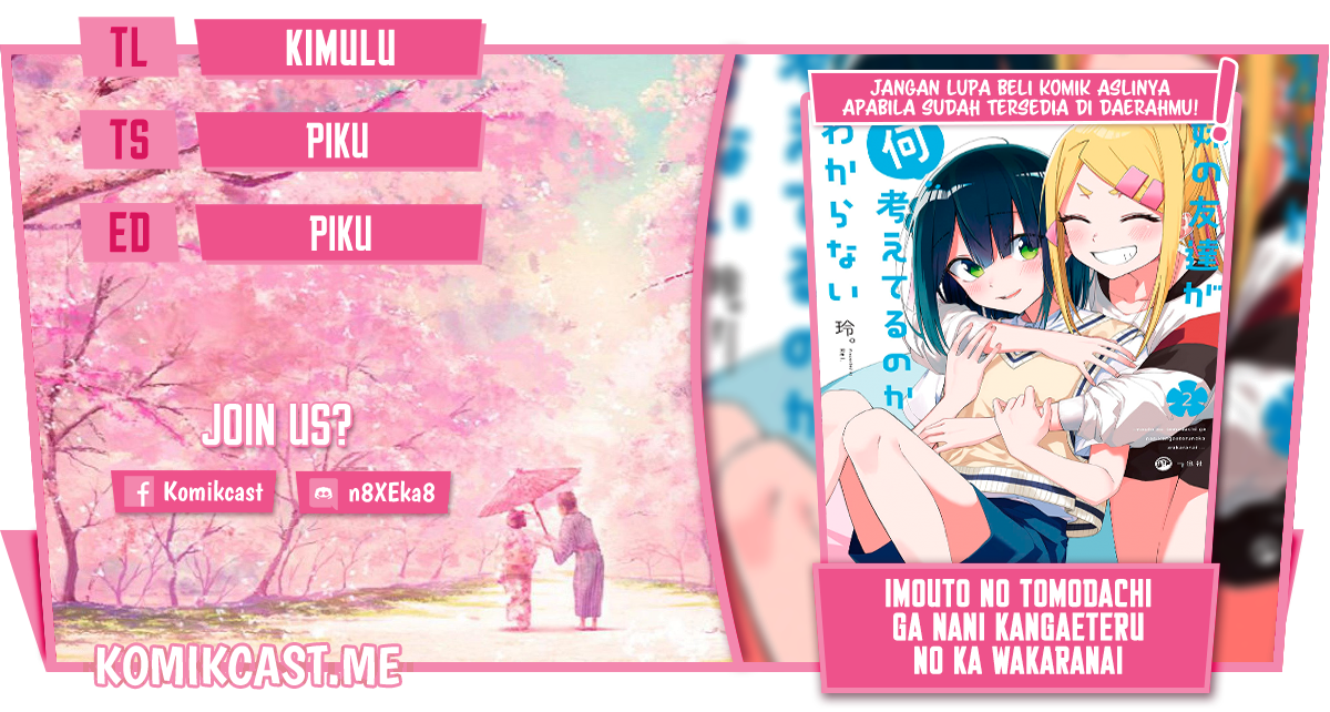 Komik Imouto no Tomodachi ga Nani Kangaeteru no ka Wakaranai Chapter 25.5 gambar 1