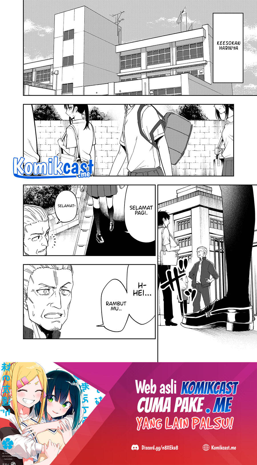 Manga Imouto no Tomodachi ga Nani Kangaeteru no ka Wakaranai Chapter 25.5 gambar 2