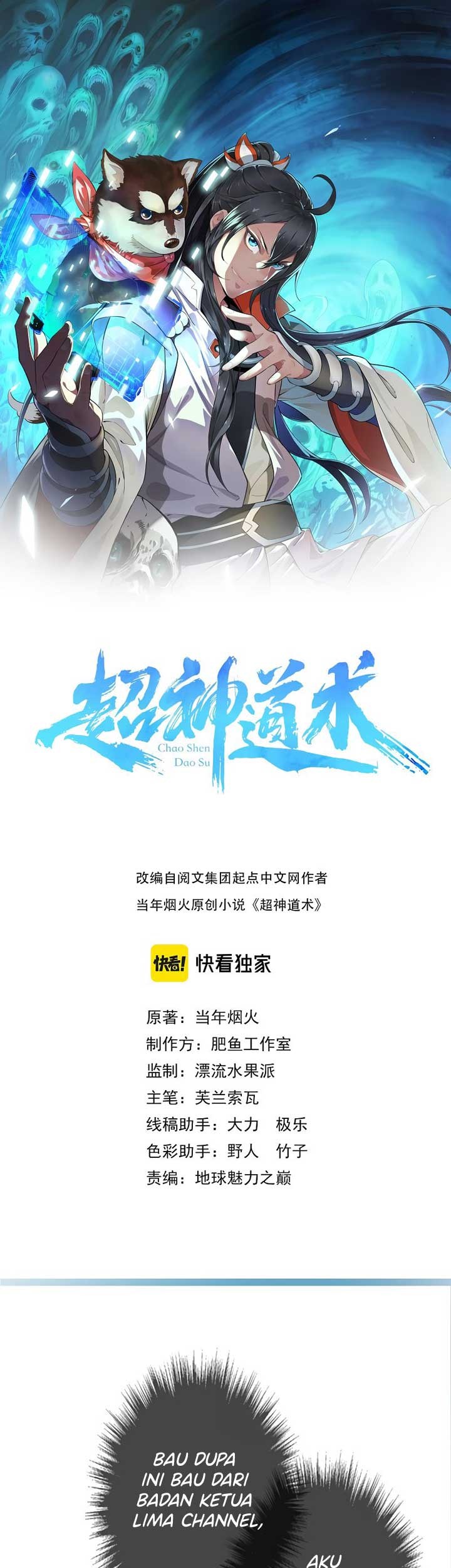 Manhua Supreme Taoist (2021) Chapter 56 gambar 2