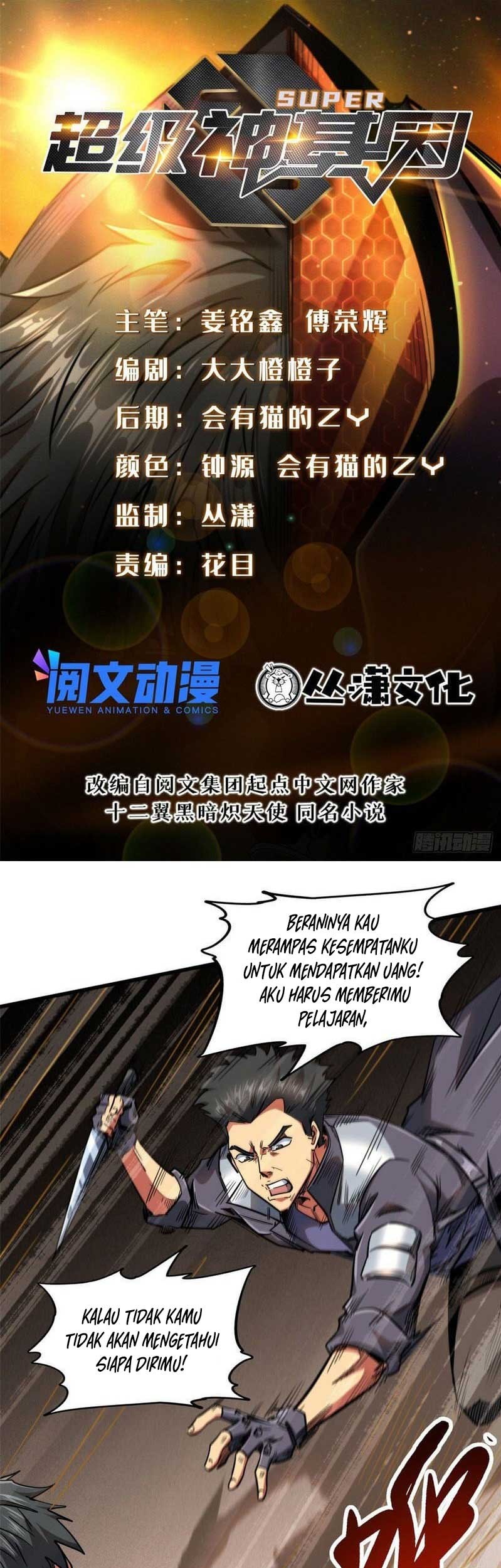 Manhua Super God Gene Chapter 17 gambar 2