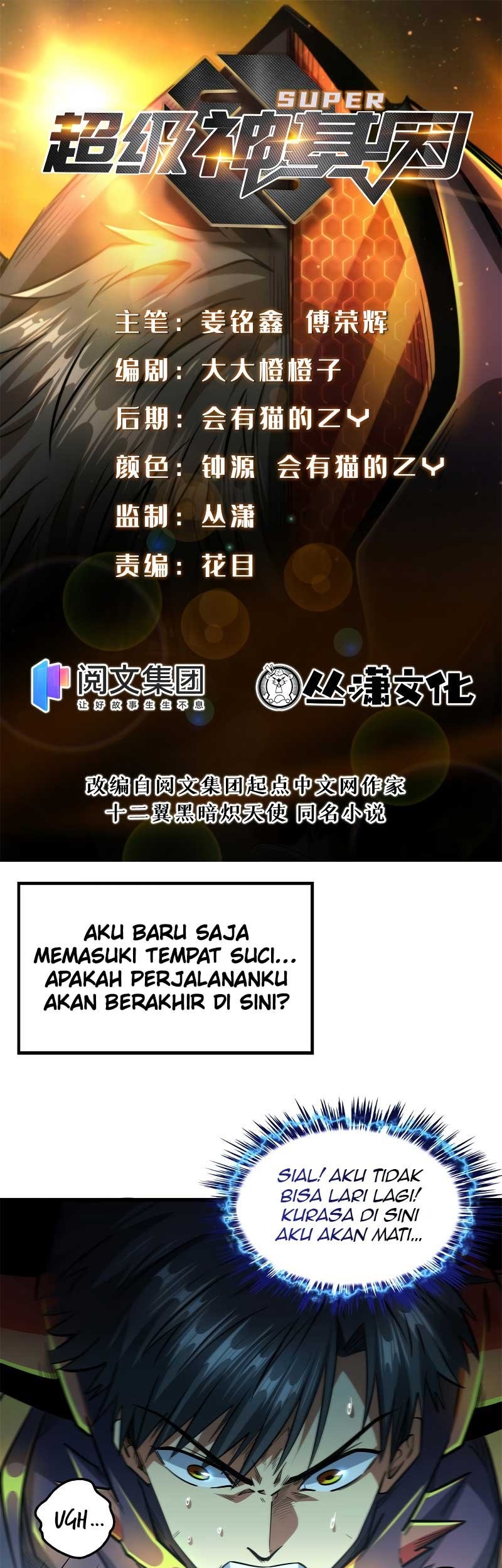 Manhua Super God Gene Chapter 06 gambar 2
