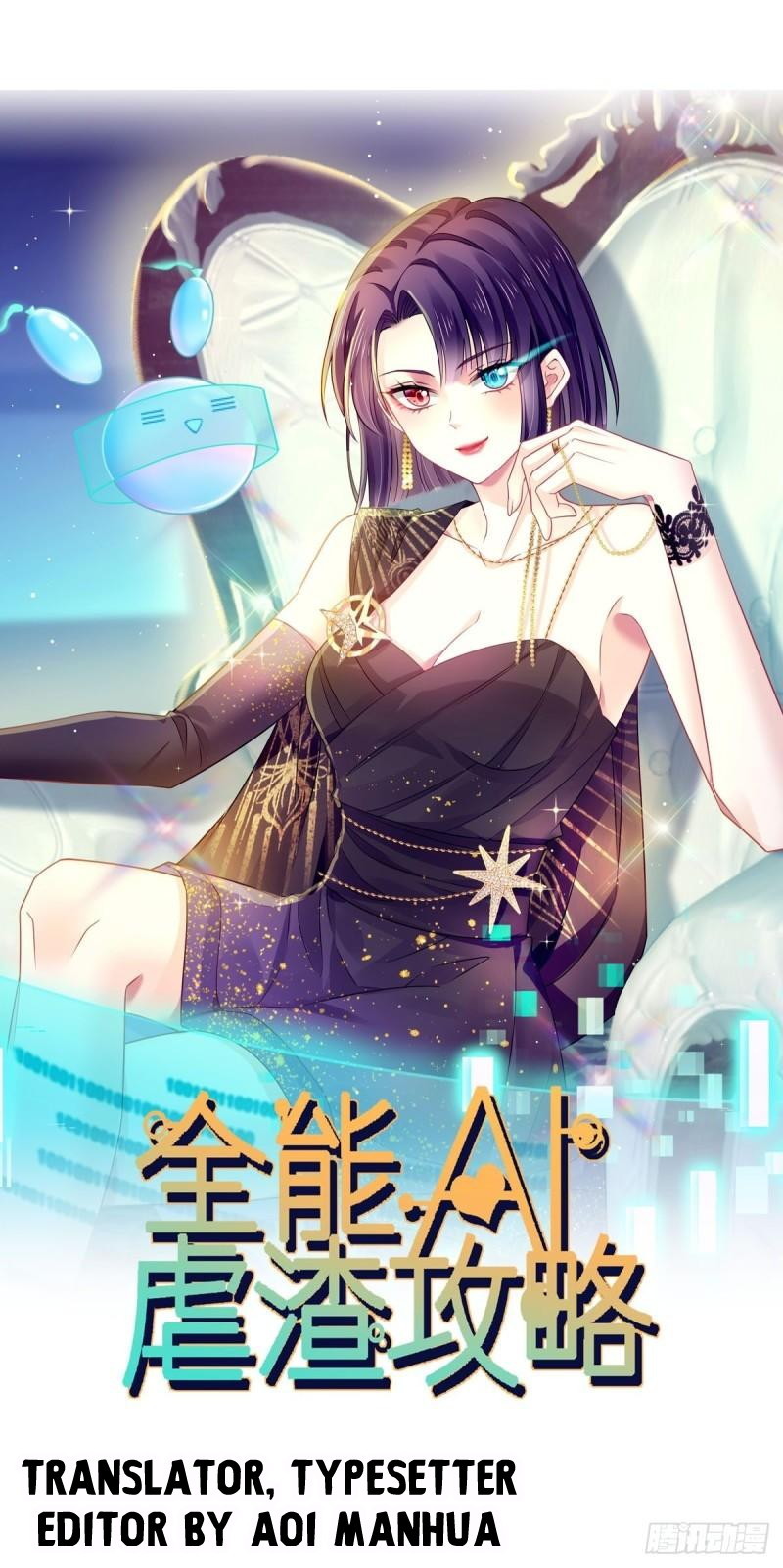 Manhua Supreme AI System Chapter 04 gambar 2