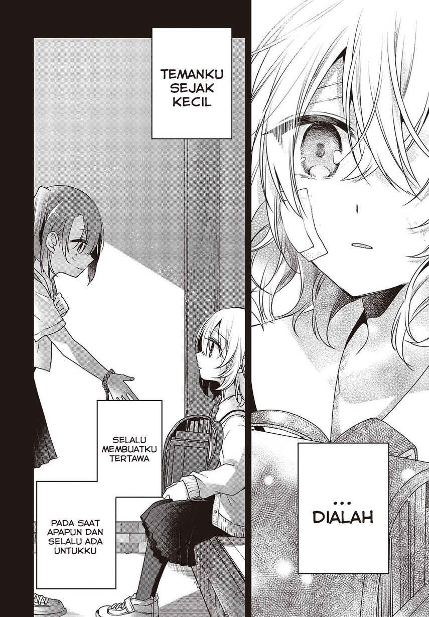 Watashi o Tabetai, Hitodenashi Chapter 09 Gambar 8