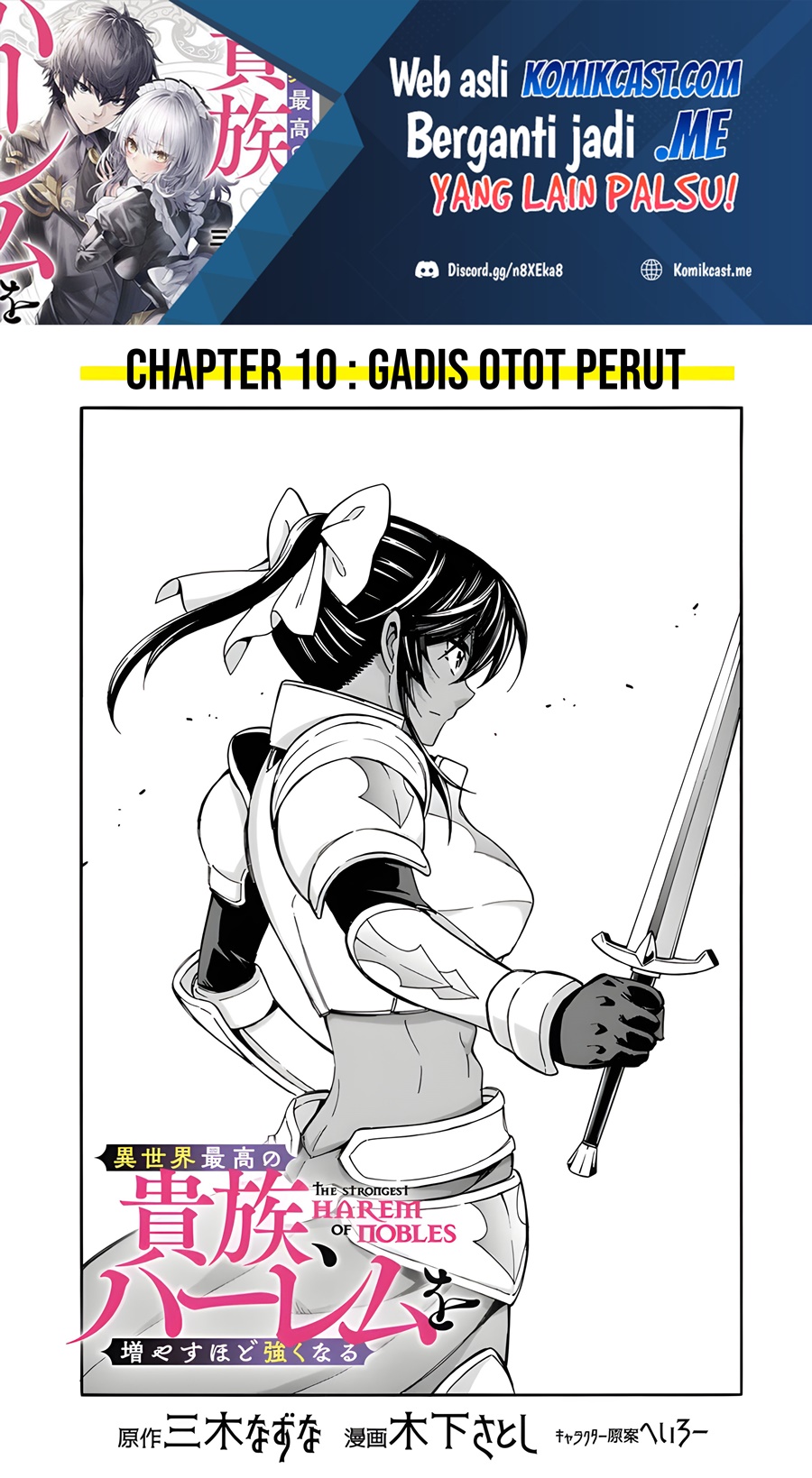 Manga The Strongest Harem of Nobles Chapter 10 gambar 2