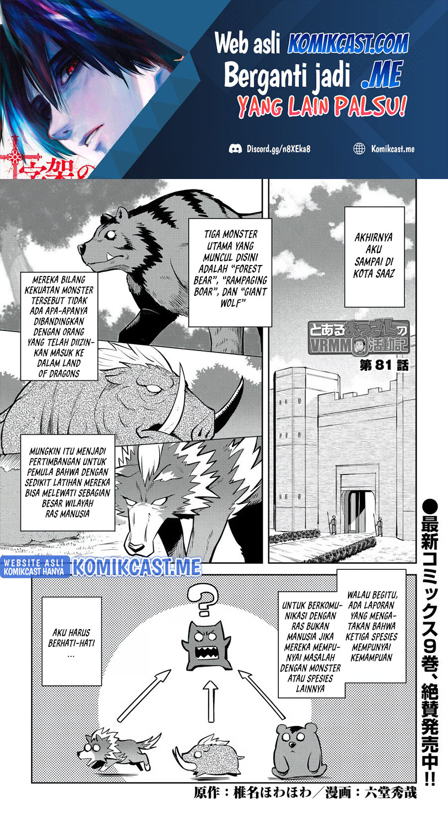 Manga Toaru Ossan no VRMMO Katsudouki Chapter 81 gambar 2