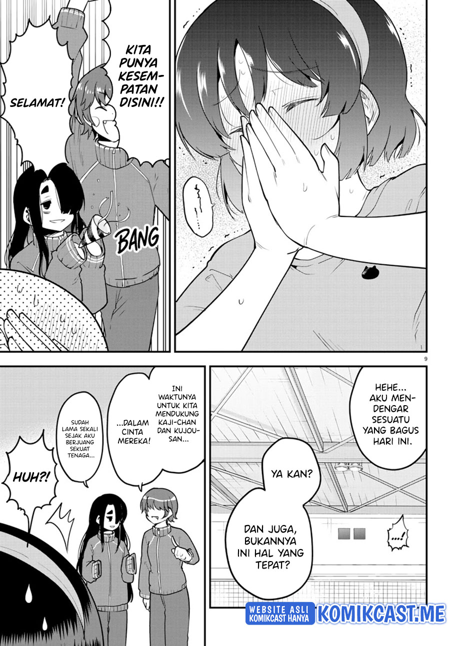 Meika-san Can’t Conceal Her Emotions Chapter 105 Gambar 10