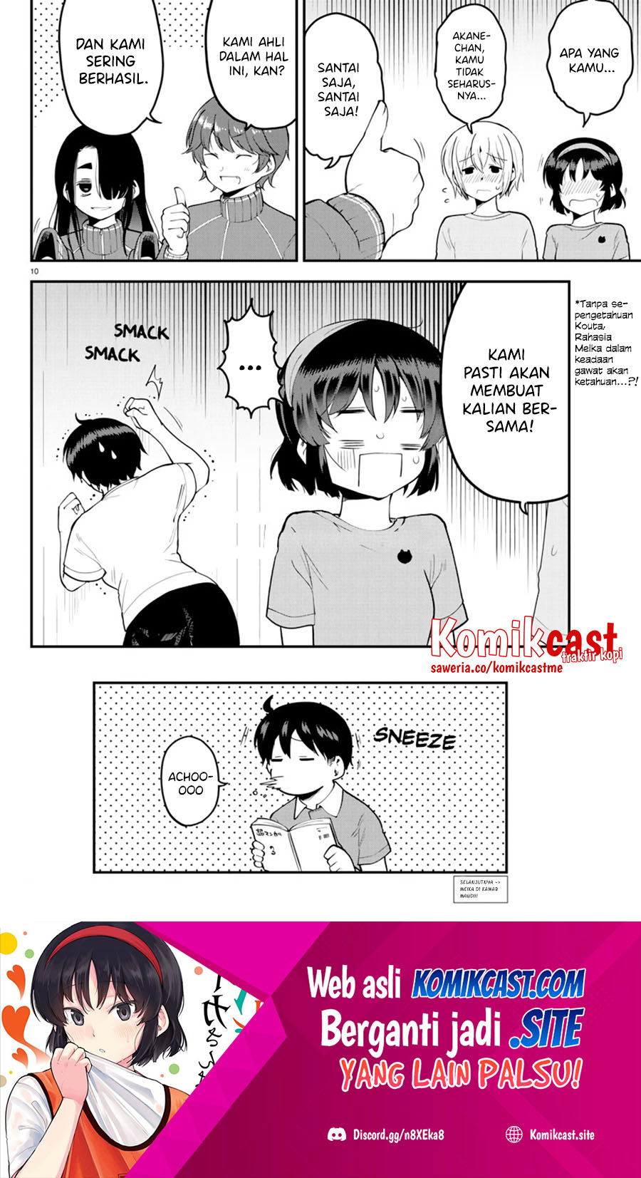 Meika-san Can’t Conceal Her Emotions Chapter 105 Gambar 11