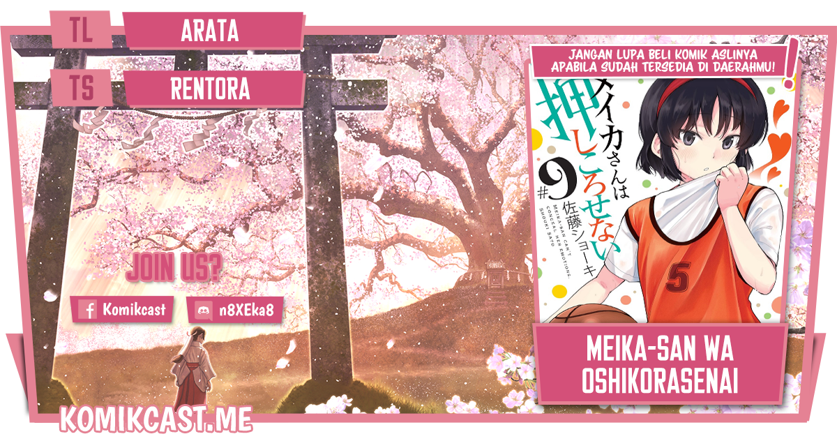 Komik Meika-san Can’t Conceal Her Emotions Chapter 106 gambar 1