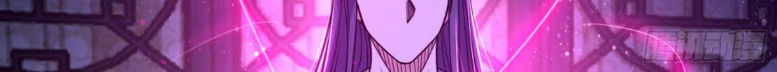 I’m An Evil God Chapter 273 Gambar 42
