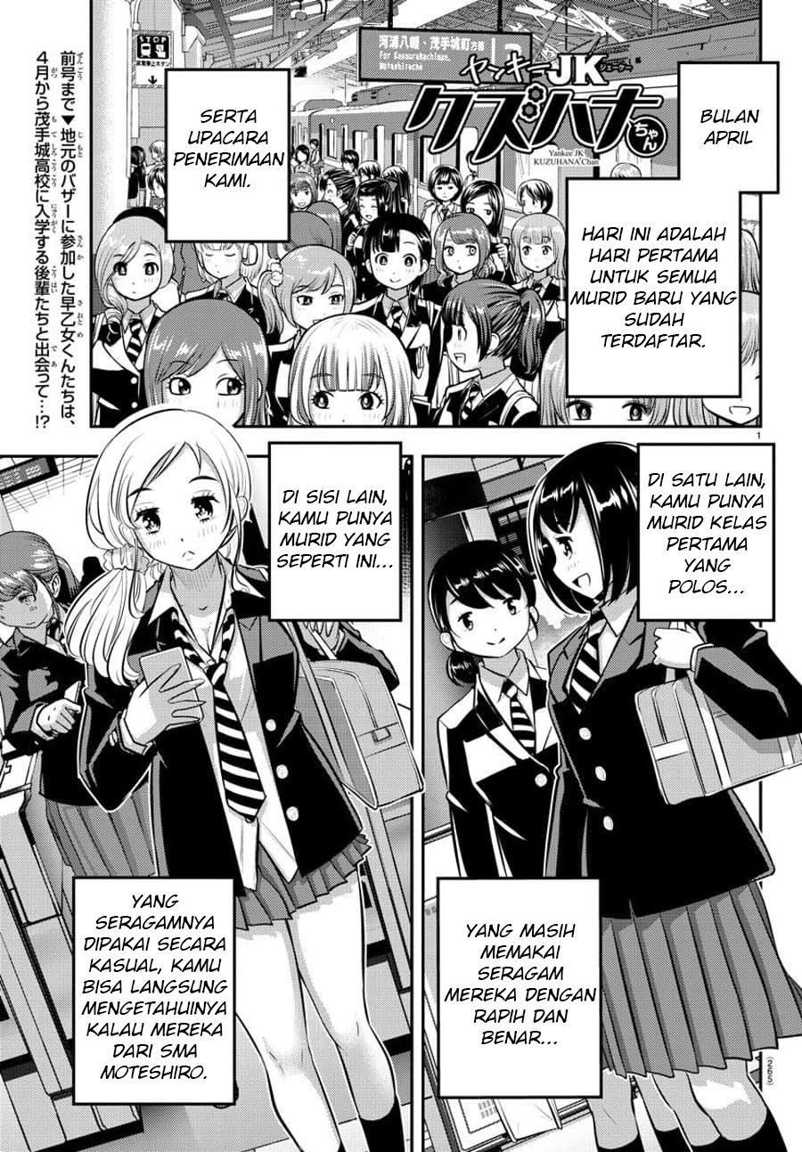 Manga Yankee JK Kuzuhana-chan Chapter 88 gambar 2
