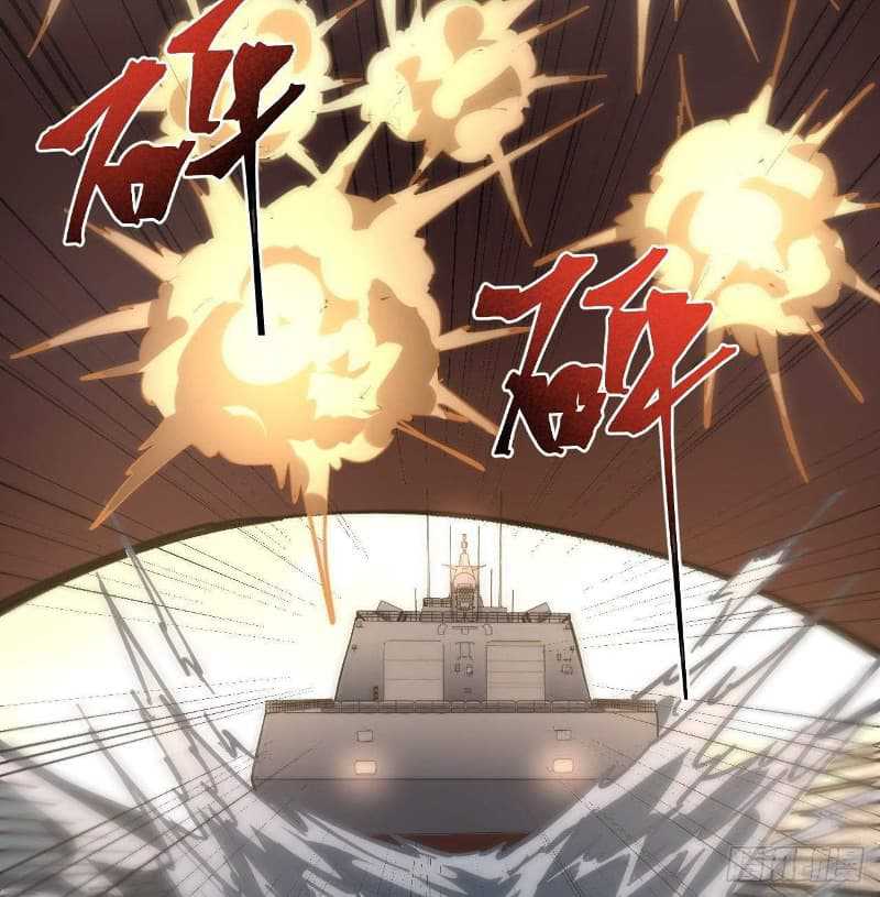 Super Alloy Warship God Chapter 11 Gambar 30