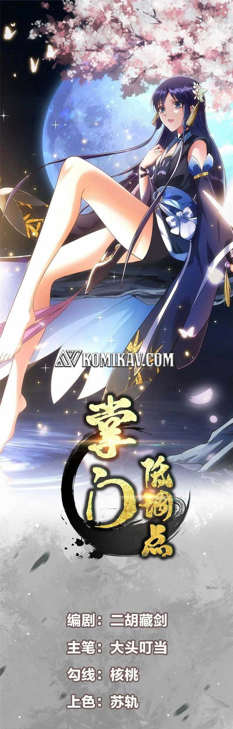 Manhua Keep A Low Profile, Sect Leader Chapter 118 gambar 2
