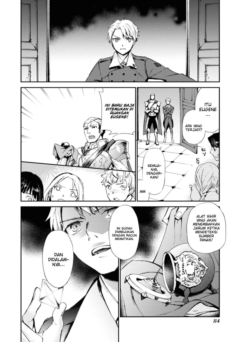 Though I May Be a Villainess, I’ll Show You I Can Obtain Happiness! Chapter 30 Gambar 22