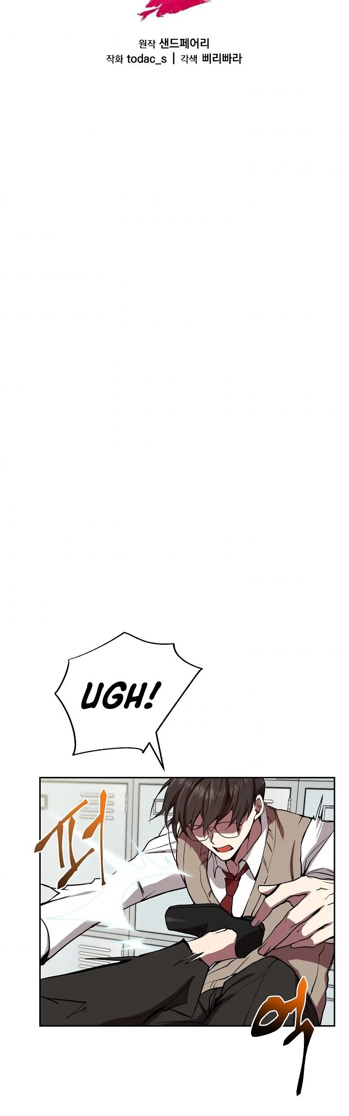 My School Life Pretending to Be a Worthless Person Chapter 01 Gambar 22