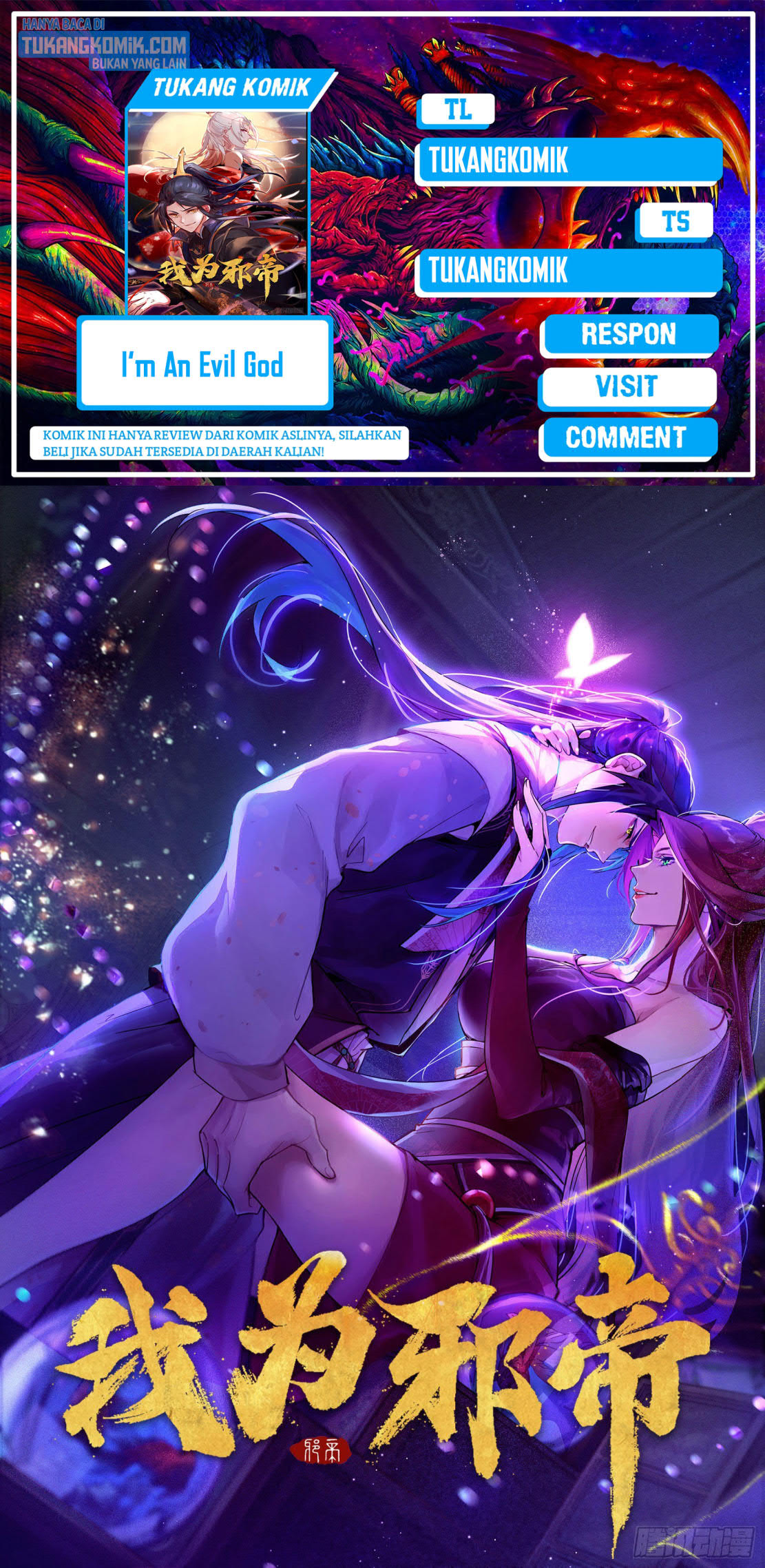 Komik I’m An Evil God Chapter 283 gambar 1